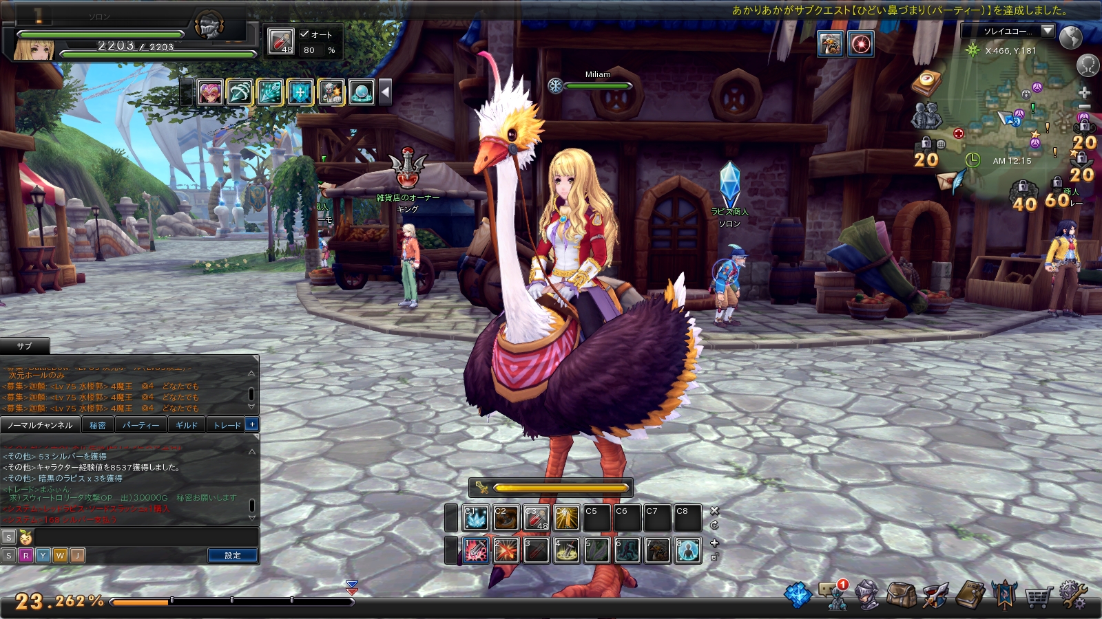 snapshot_20170813_001529 snapshot_20170813_001529