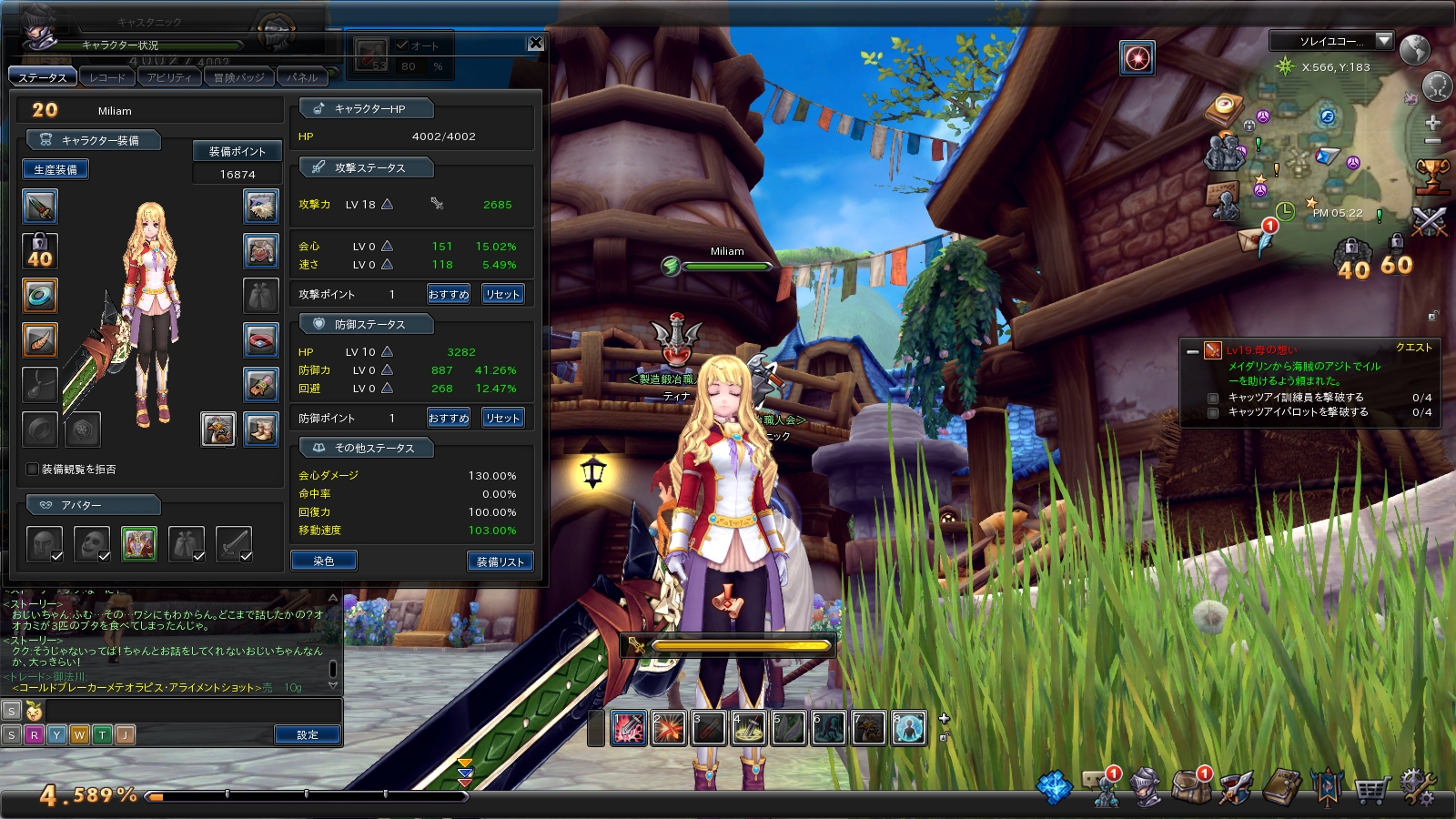 snapshot_20170813_001529