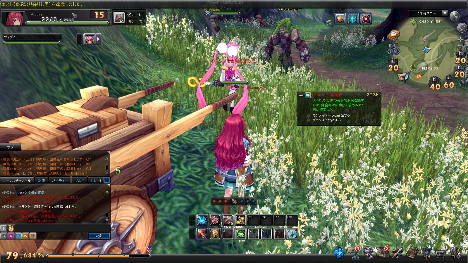 snapshot_20170814_213305