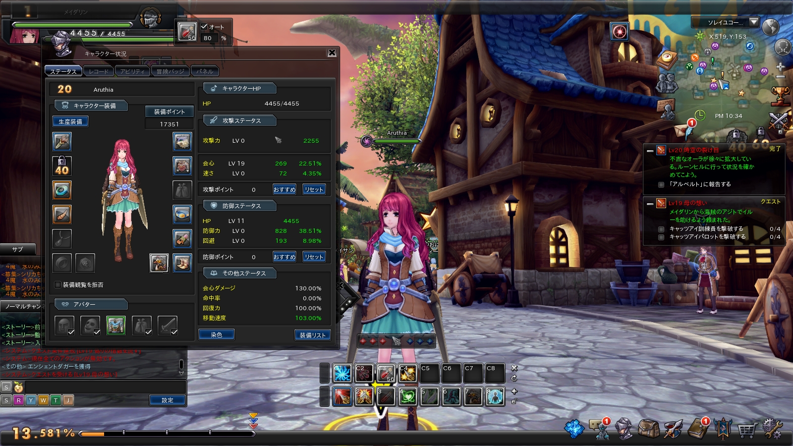 snapshot_20170814_223340