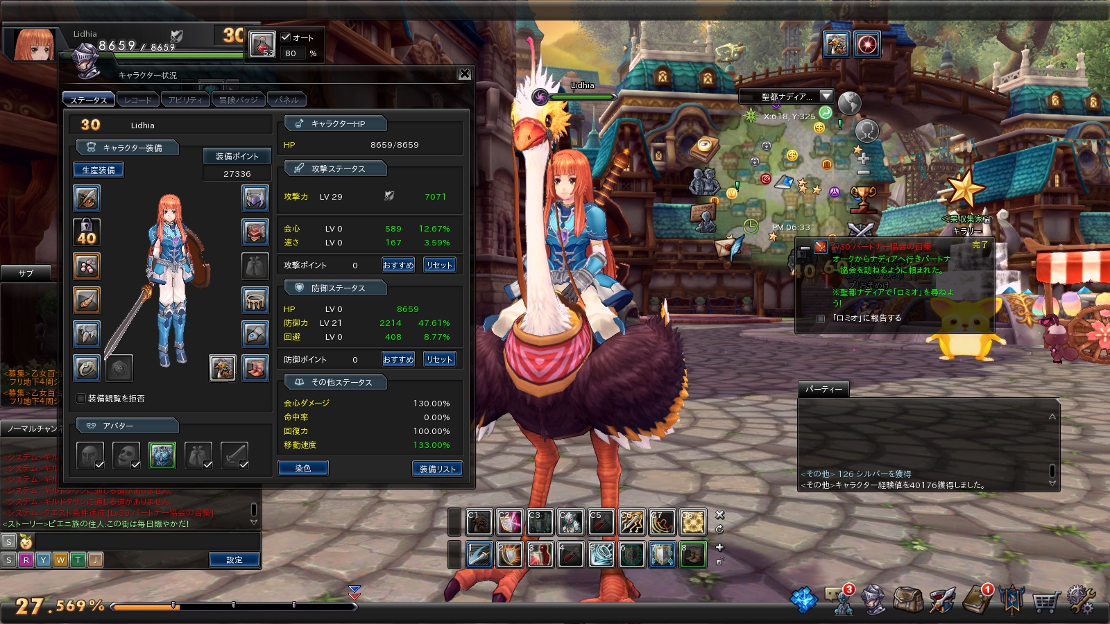 snapshot_20170815_183332