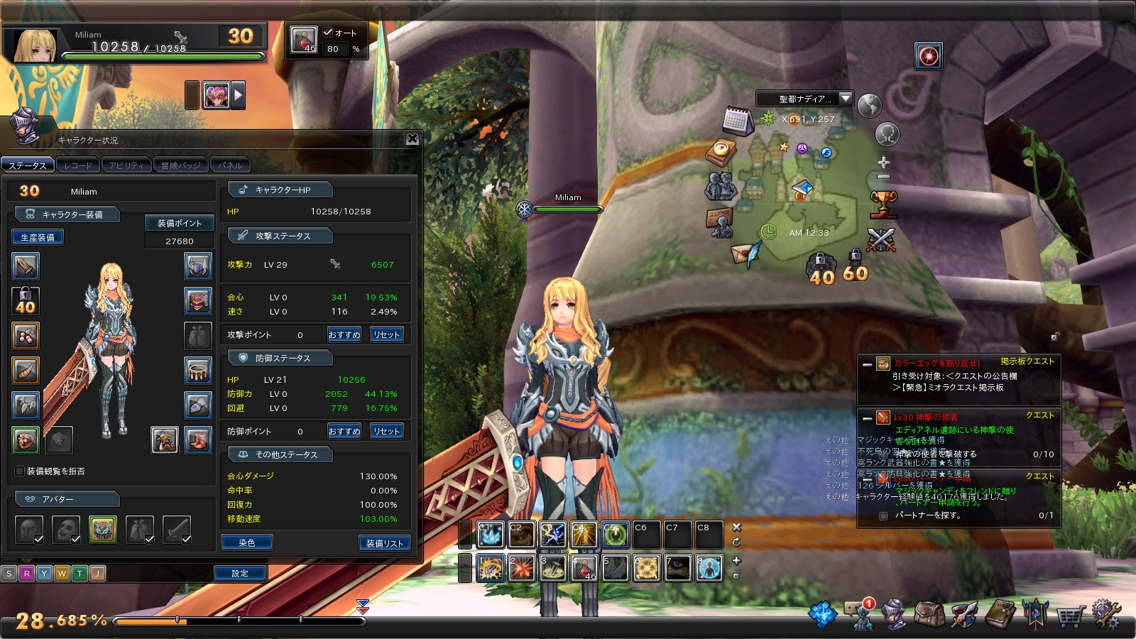 snapshot_20170817_003347