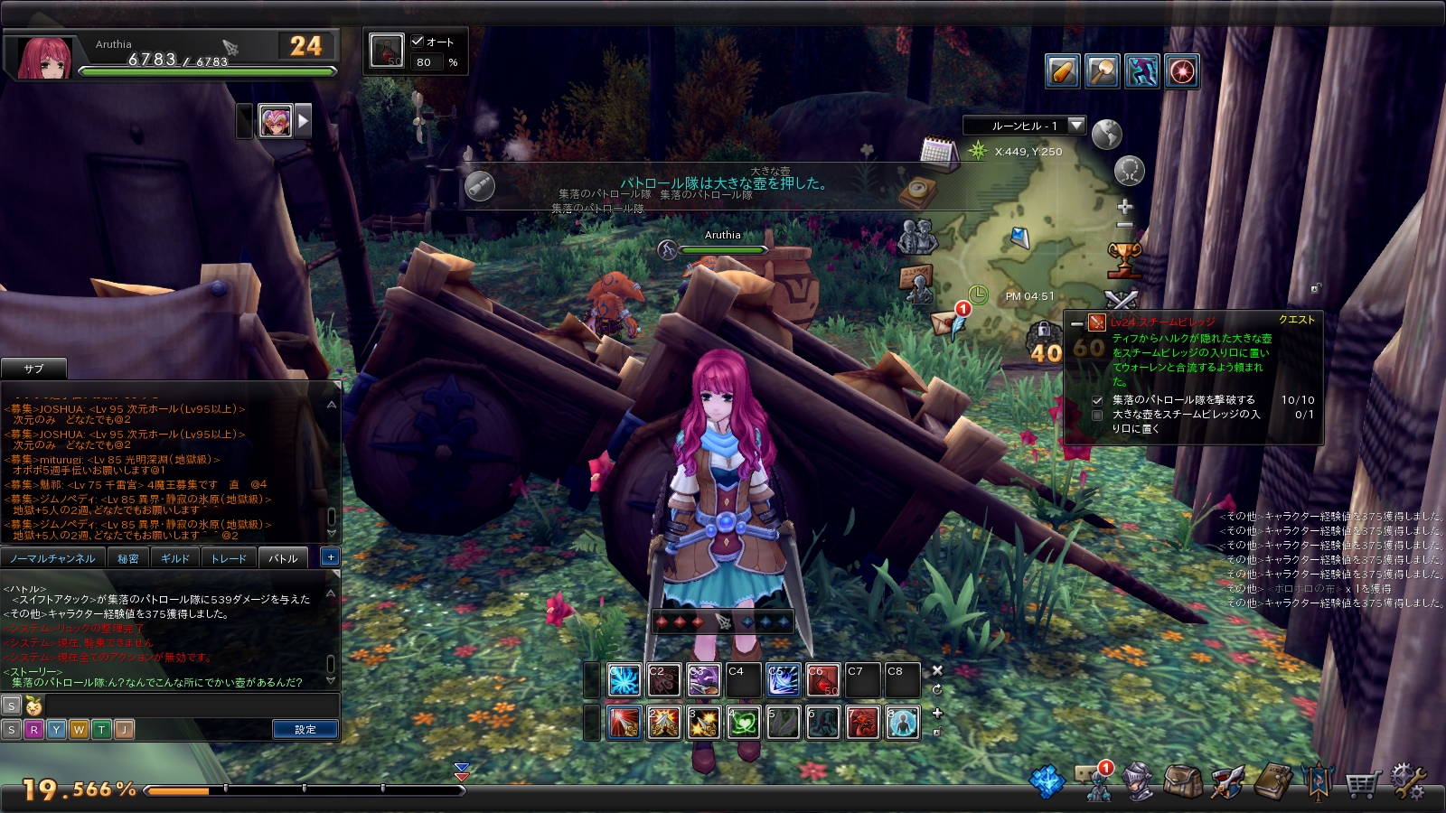 snapshot_20170817_165143