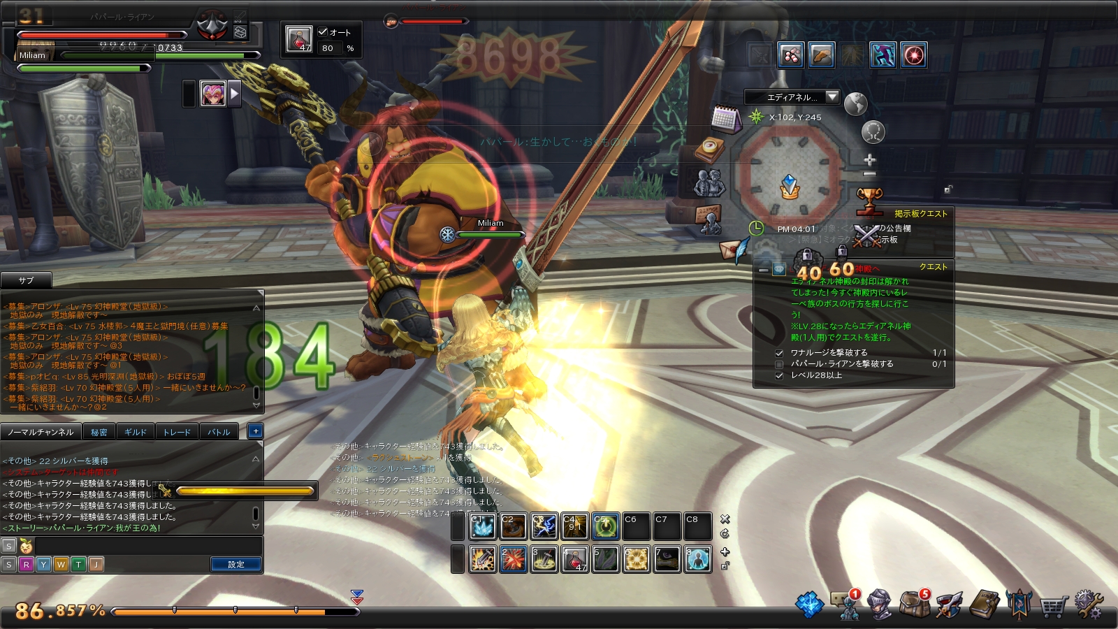 snapshot_20170819_160127