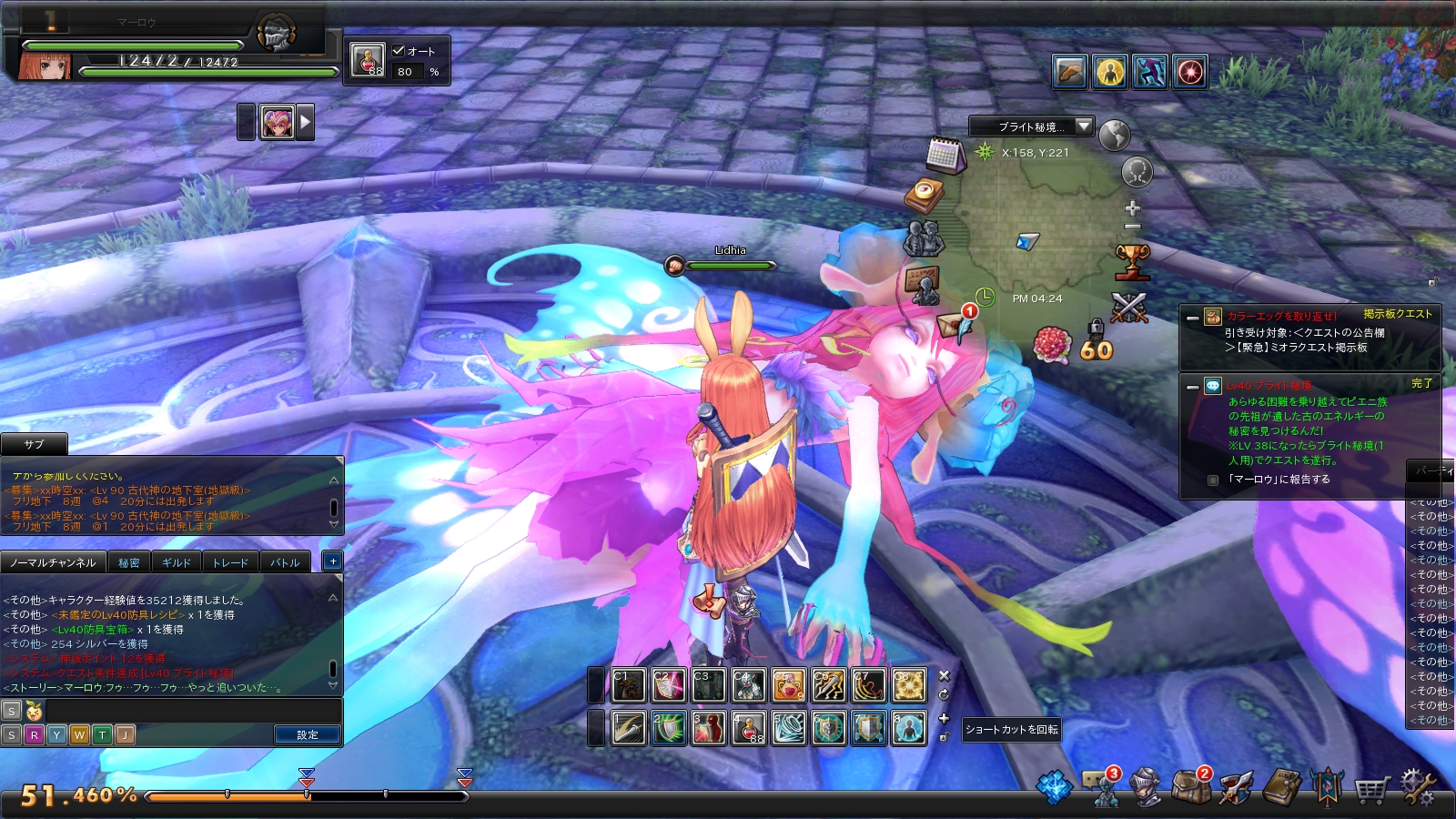 snapshot_20170821_162427