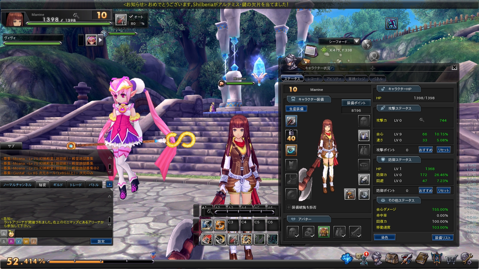 snapshot_20170822_210849