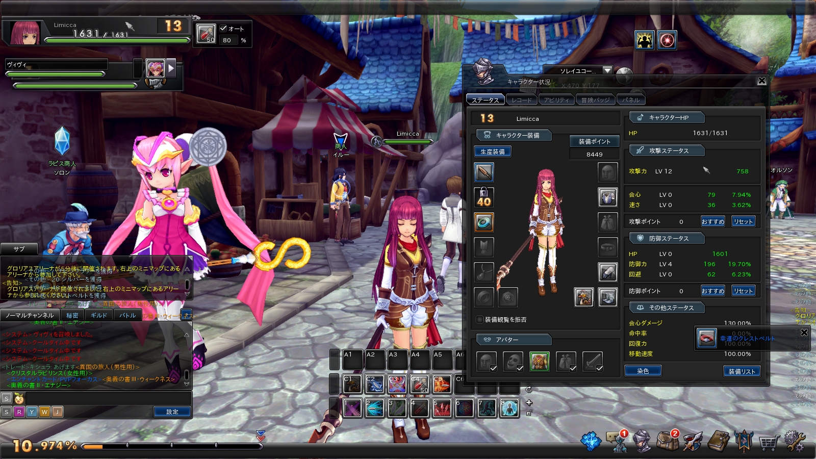 snapshot_20170823_160214