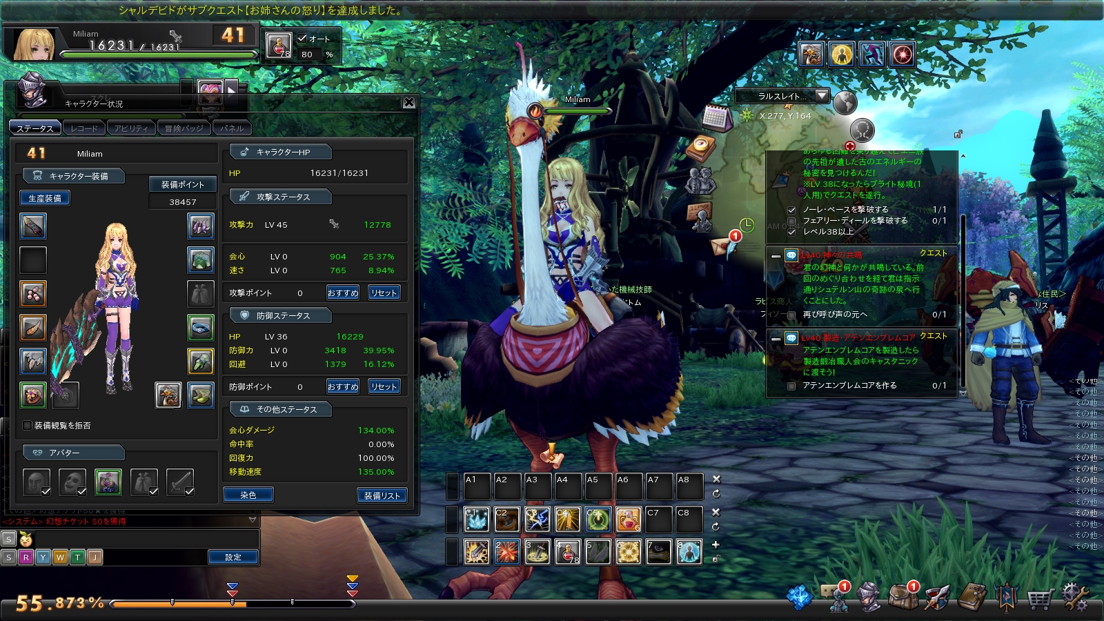 snapshot_20170825_014723