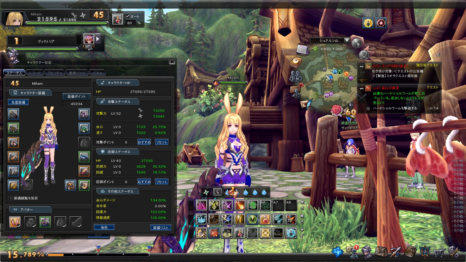 snapshot_20170825_175955