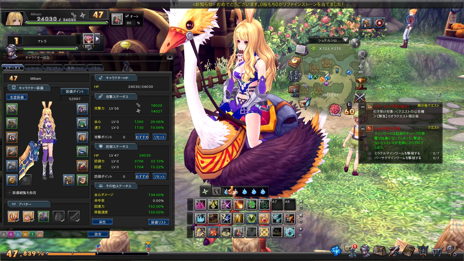 snapshot_20170826_220646