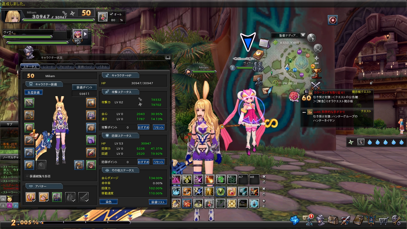 snapshot_20170827_203825