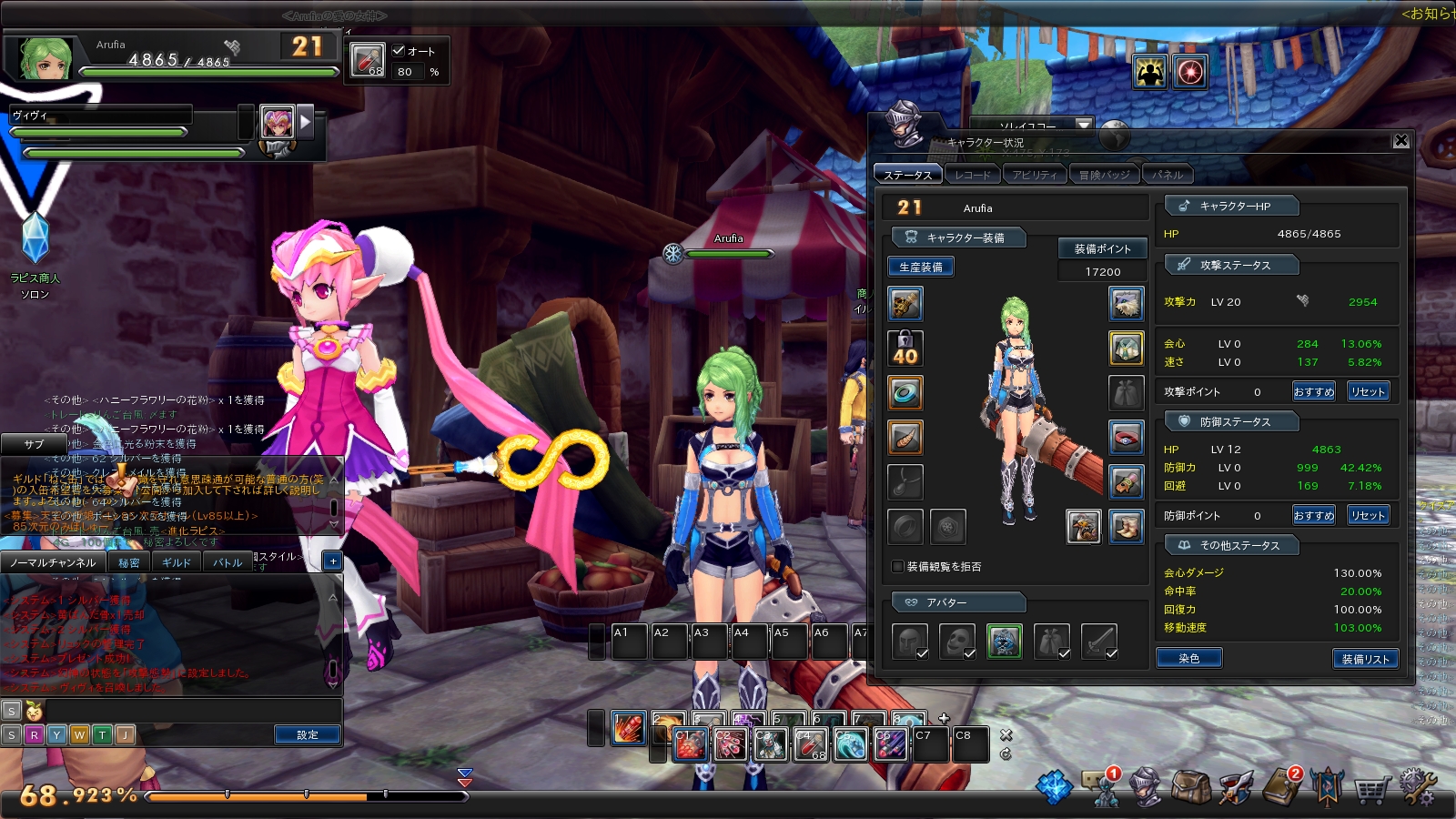 snapshot_20170828_221856