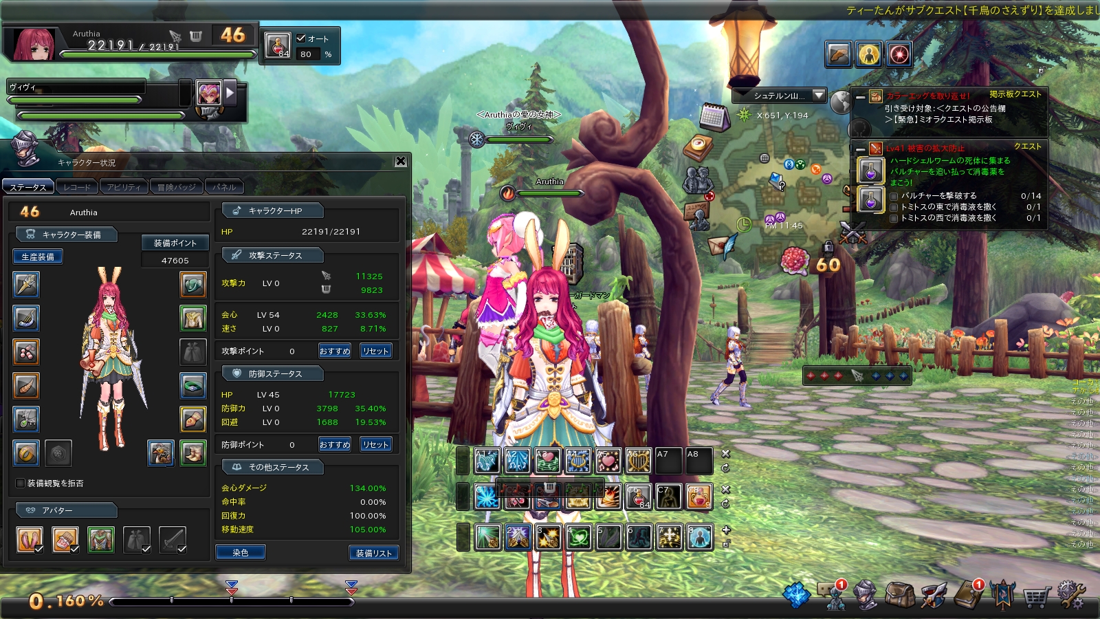 snapshot_20170829_234432