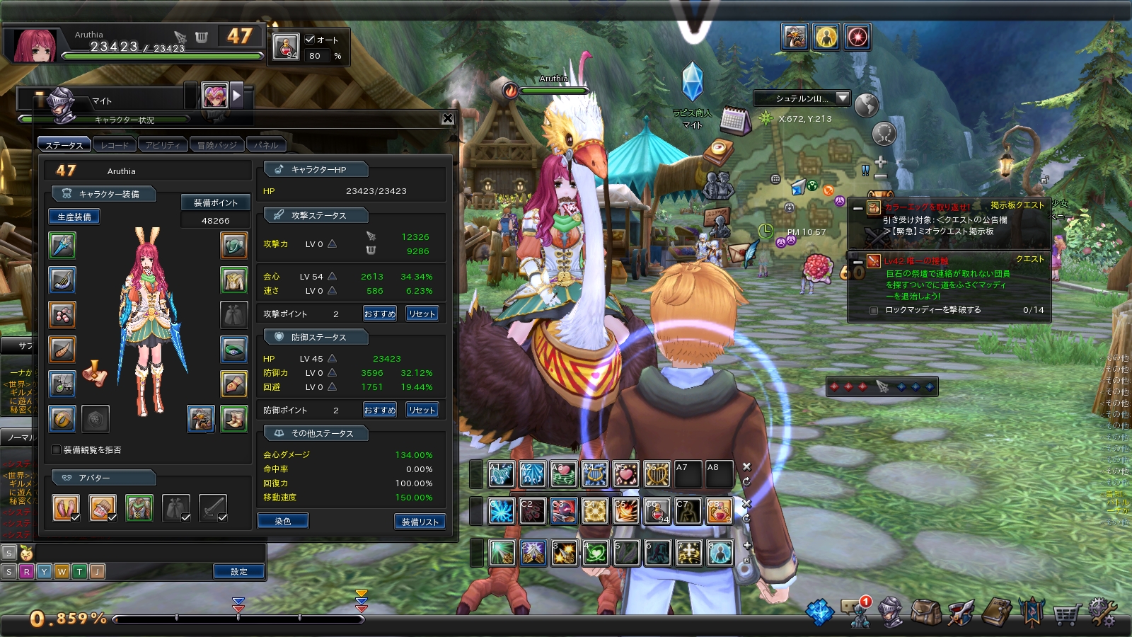 snapshot_20170830_225755