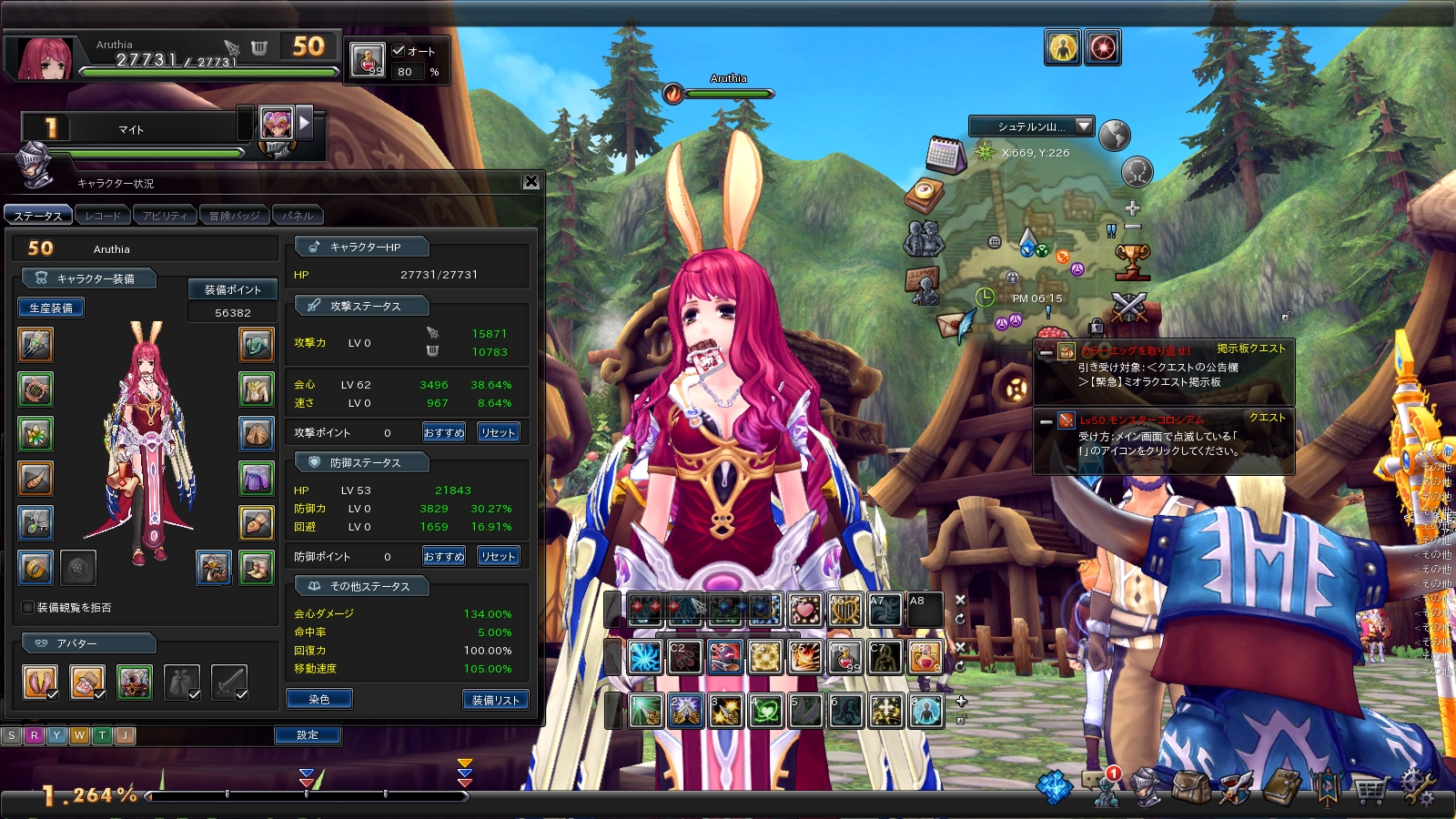 snapshot_20170831_181552