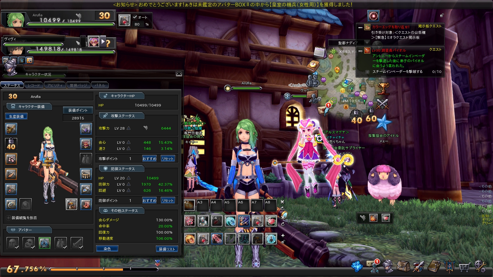 snapshot_20170831_225800