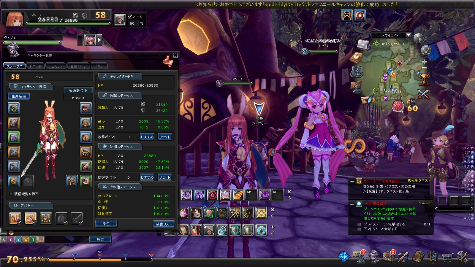 snapshot_20170902_203906