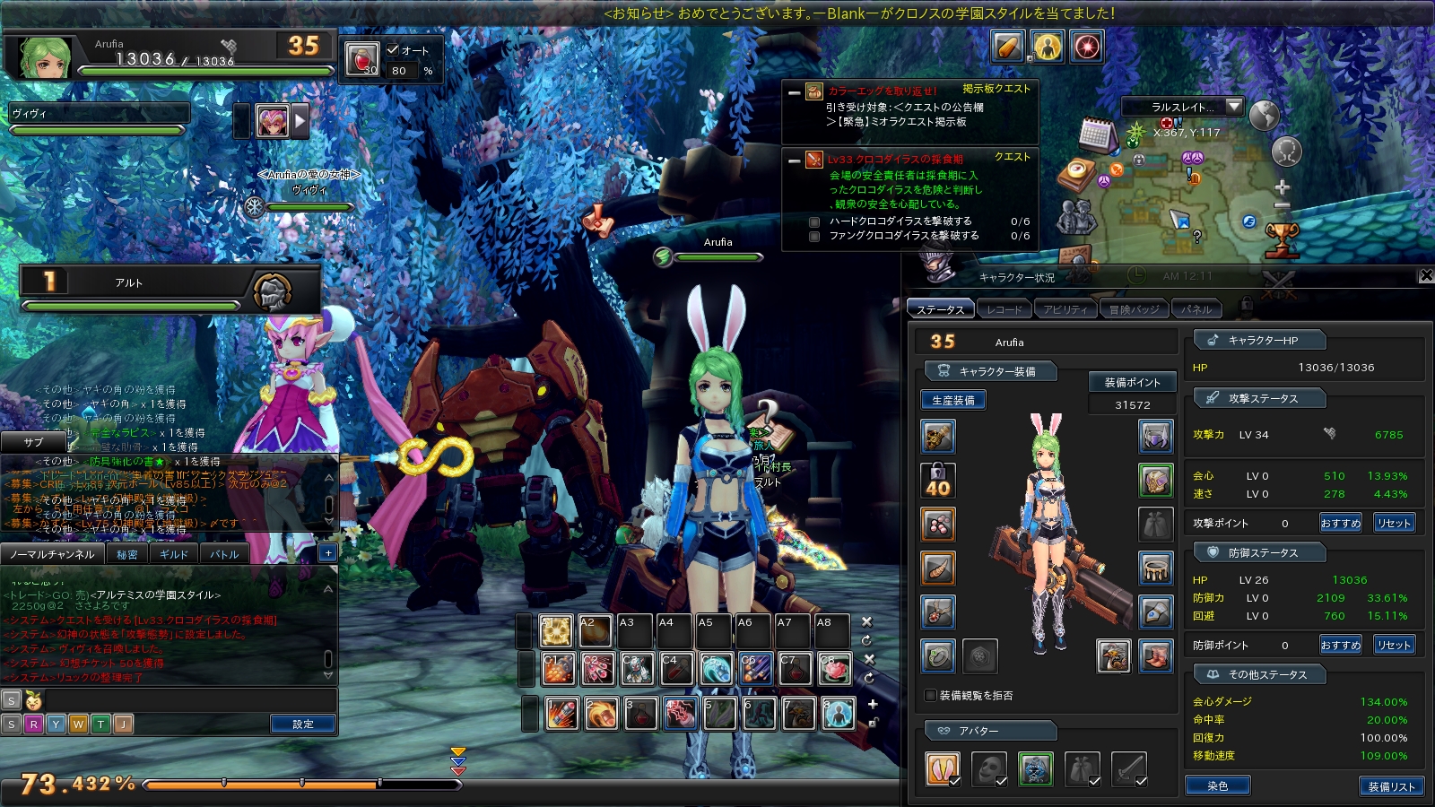 snapshot_20170903_001114