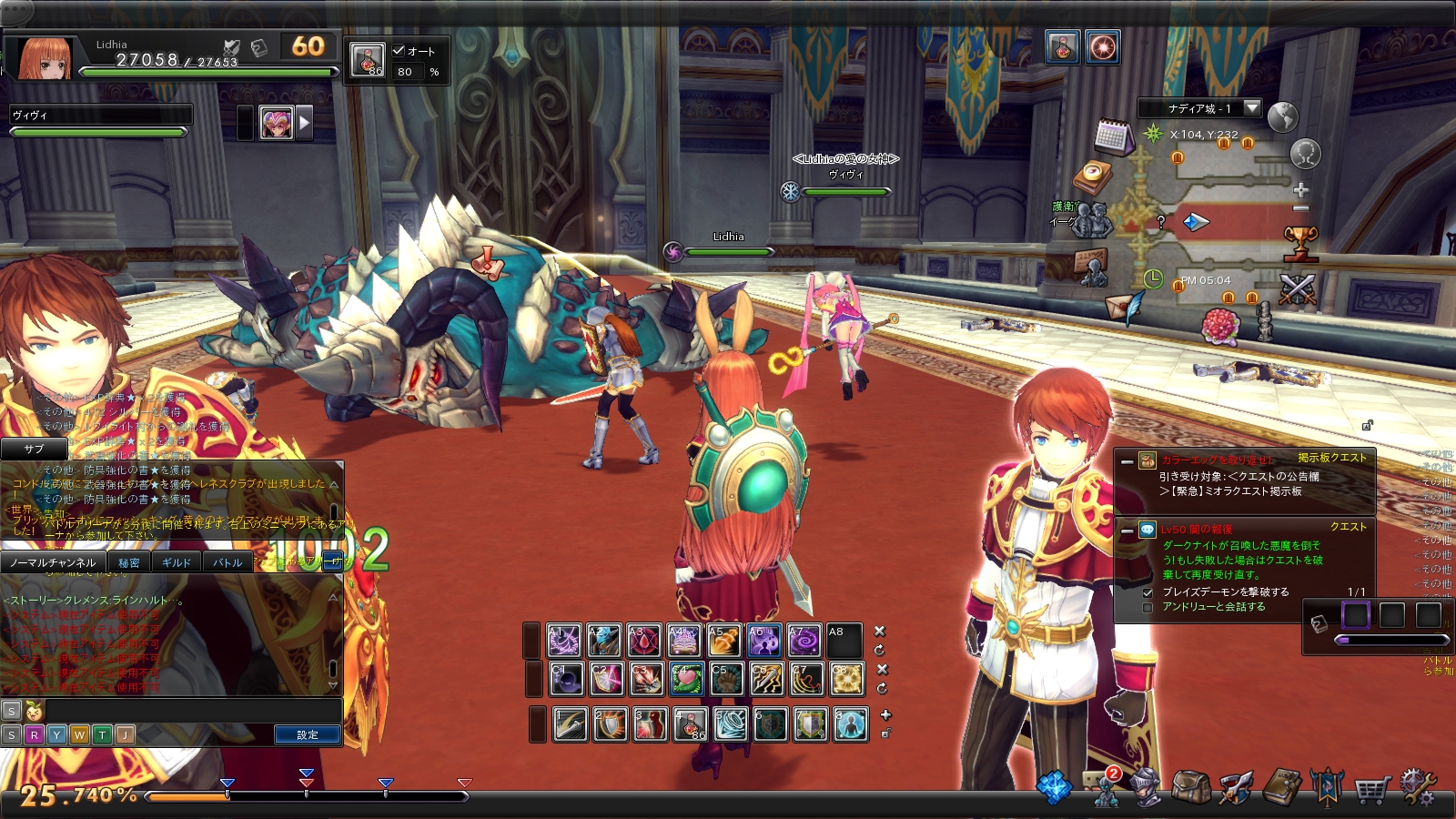 snapshot_20170904_170410