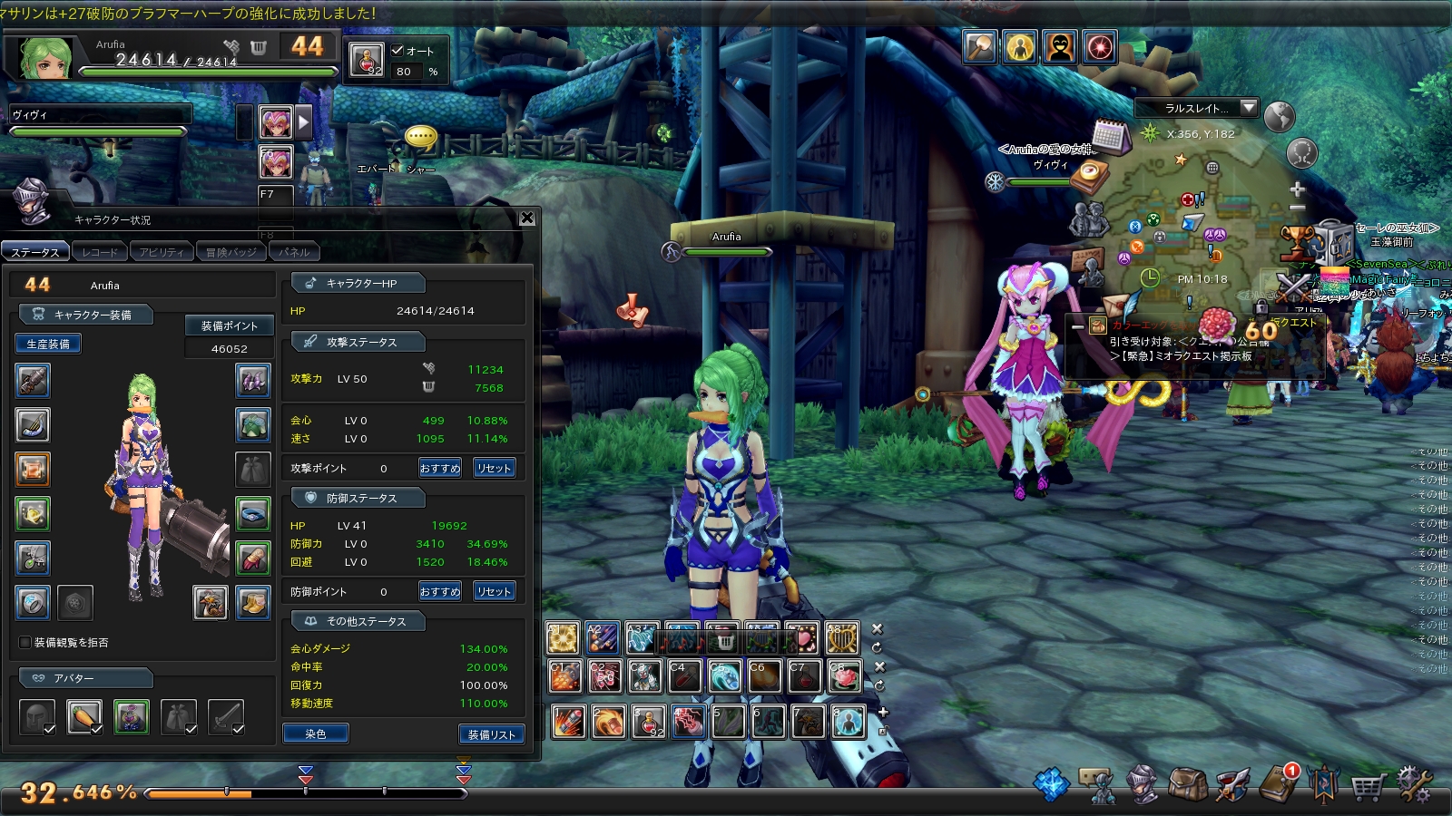 snapshot_20170904_221835