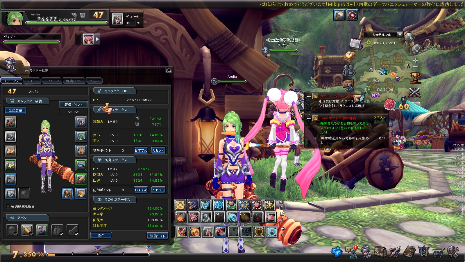 snapshot_20170905_220619