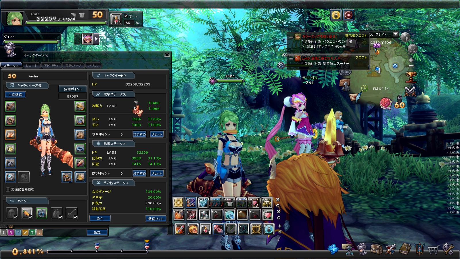 snapshot_20170906_161358