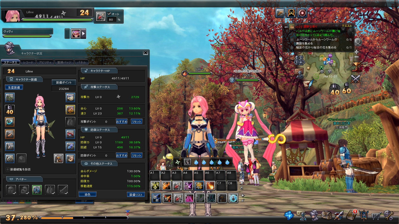 snapshot_20170907_220732