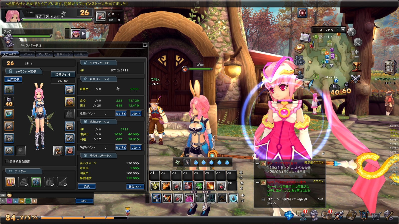 snapshot_20170908_215004