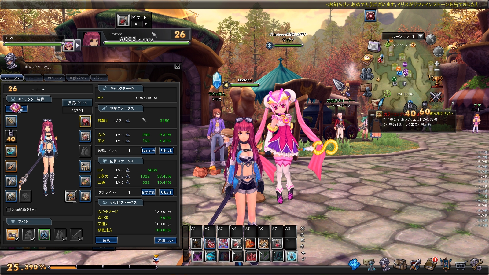 snapshot_20170909_223037 snapshot_20170909_223037