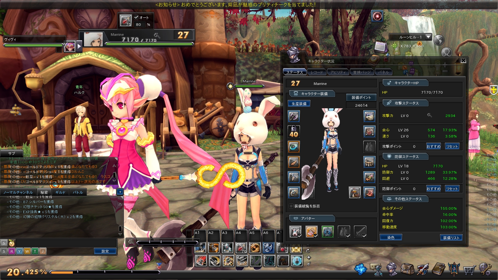 snapshot_20170910_181805