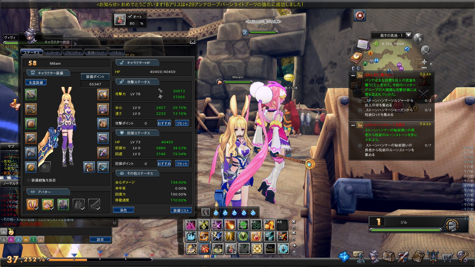 snapshot_20170911_215910