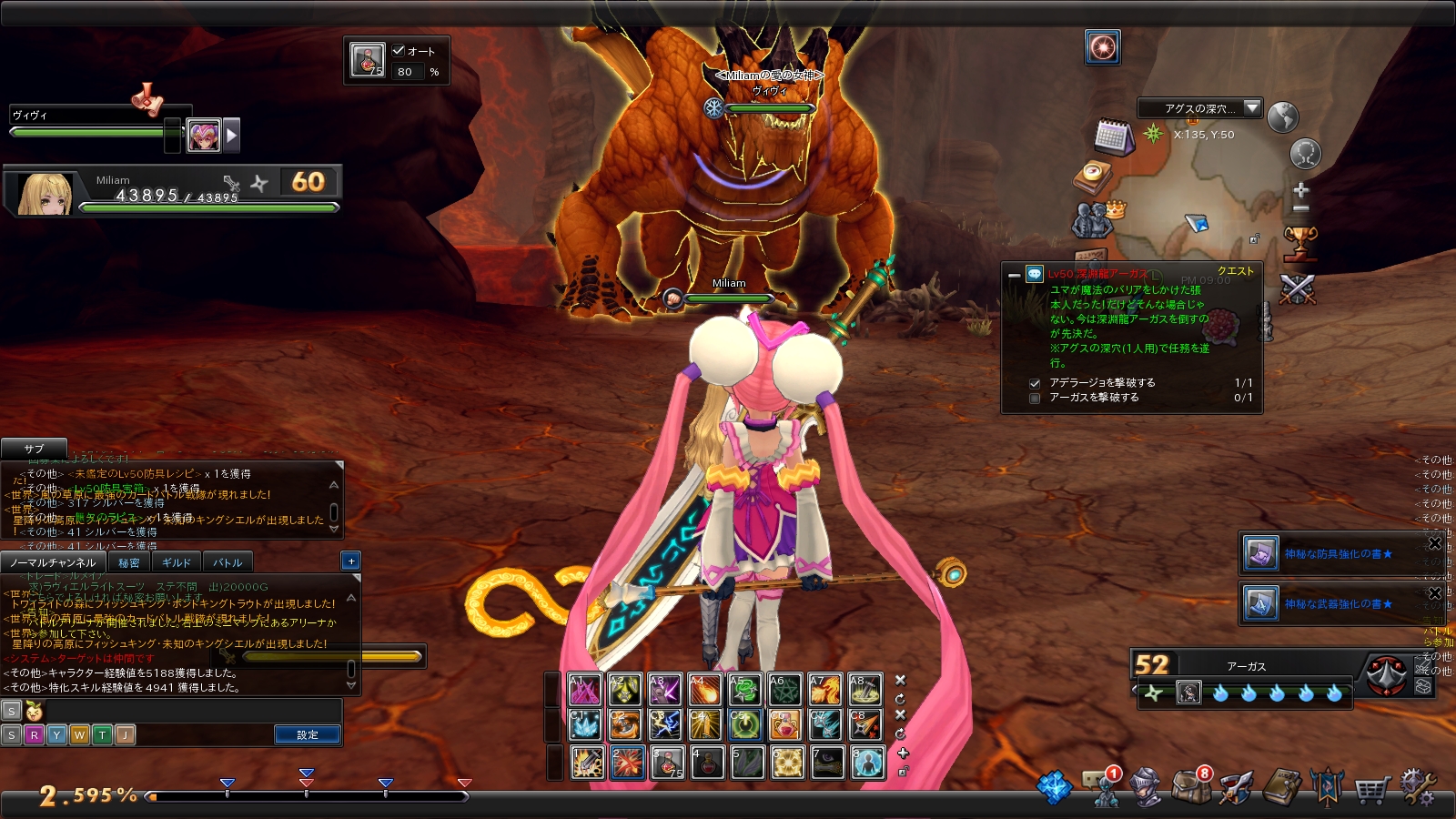 snapshot_20170913_210035 snapshot_20170913_210035