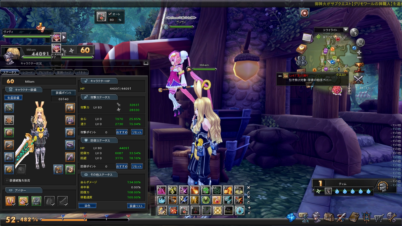 snapshot_20170913_215339 snapshot_20170913_215339