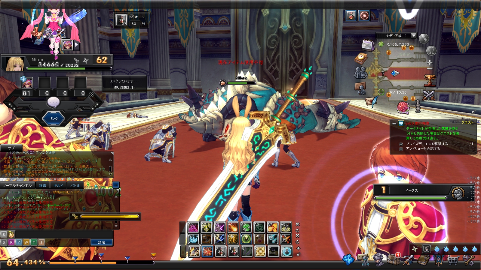 snapshot_20170914_223052