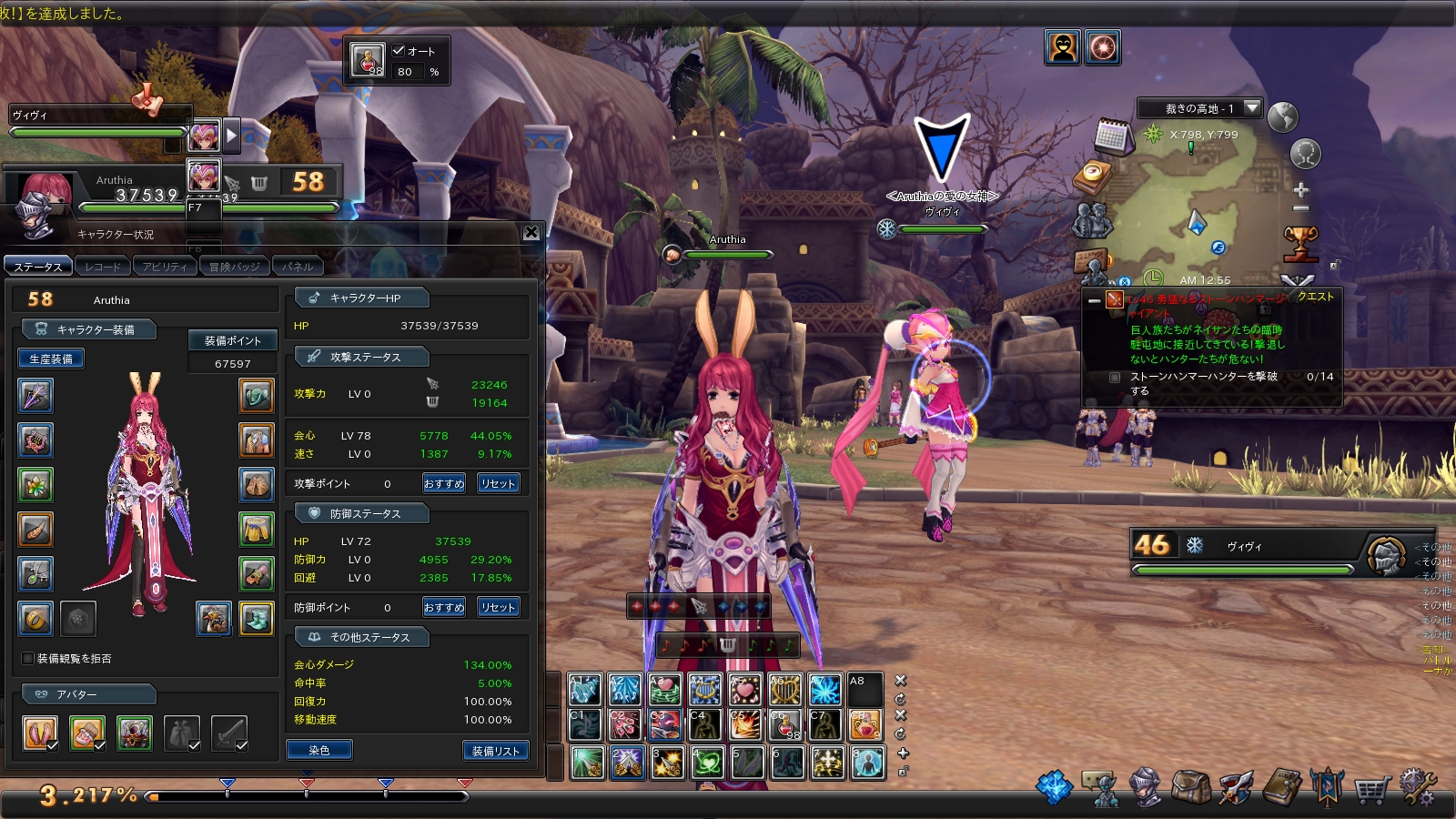 snapshot_20170917_005528