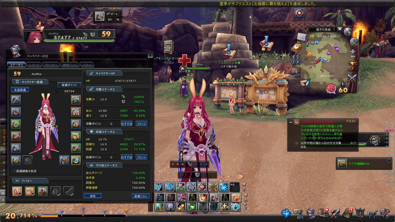 snapshot_20170919_010649