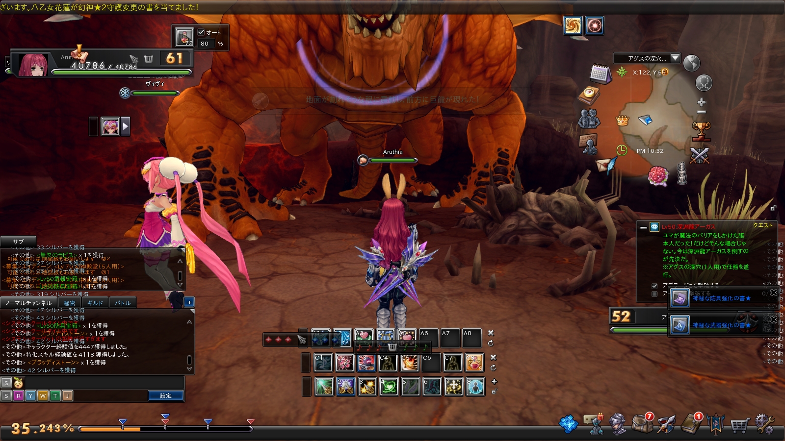 snapshot_20170920_223244 snapshot_20170920_223244