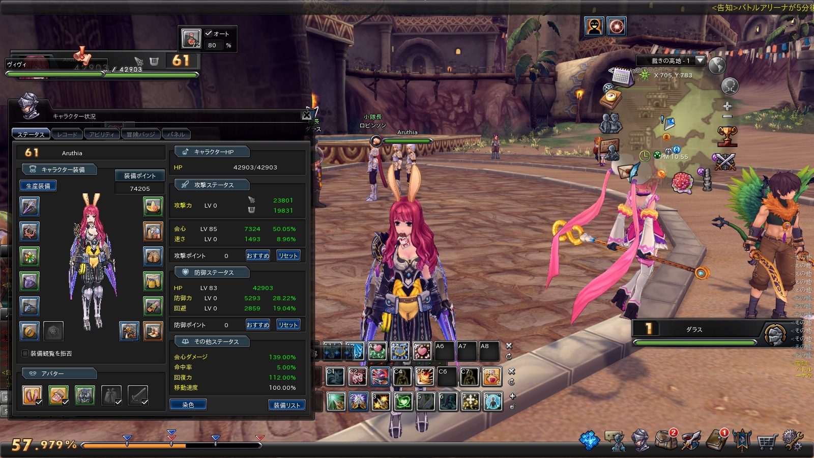 snapshot_20170920_225457 snapshot_20170920_225457