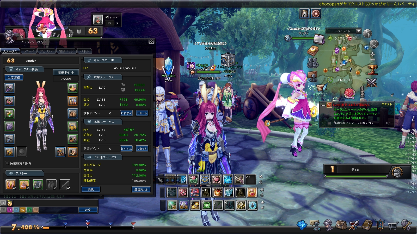 snapshot_20170921_221131