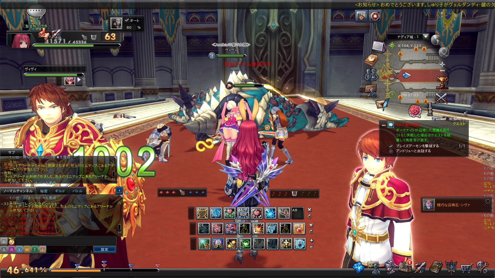 snapshot_20170922_191113 snapshot_20170922_191113