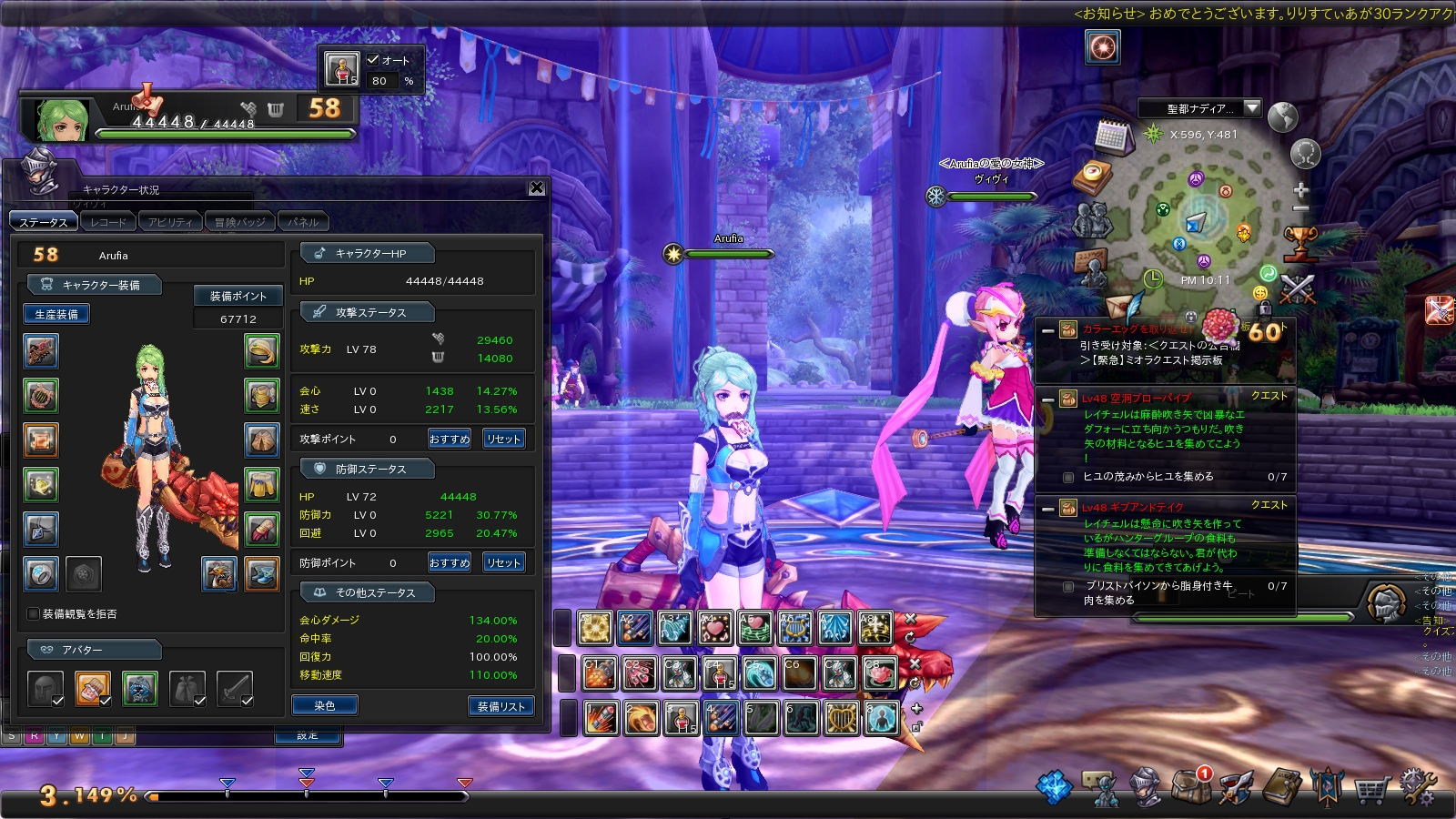 snapshot_20170923_221058 snapshot_20170923_221058