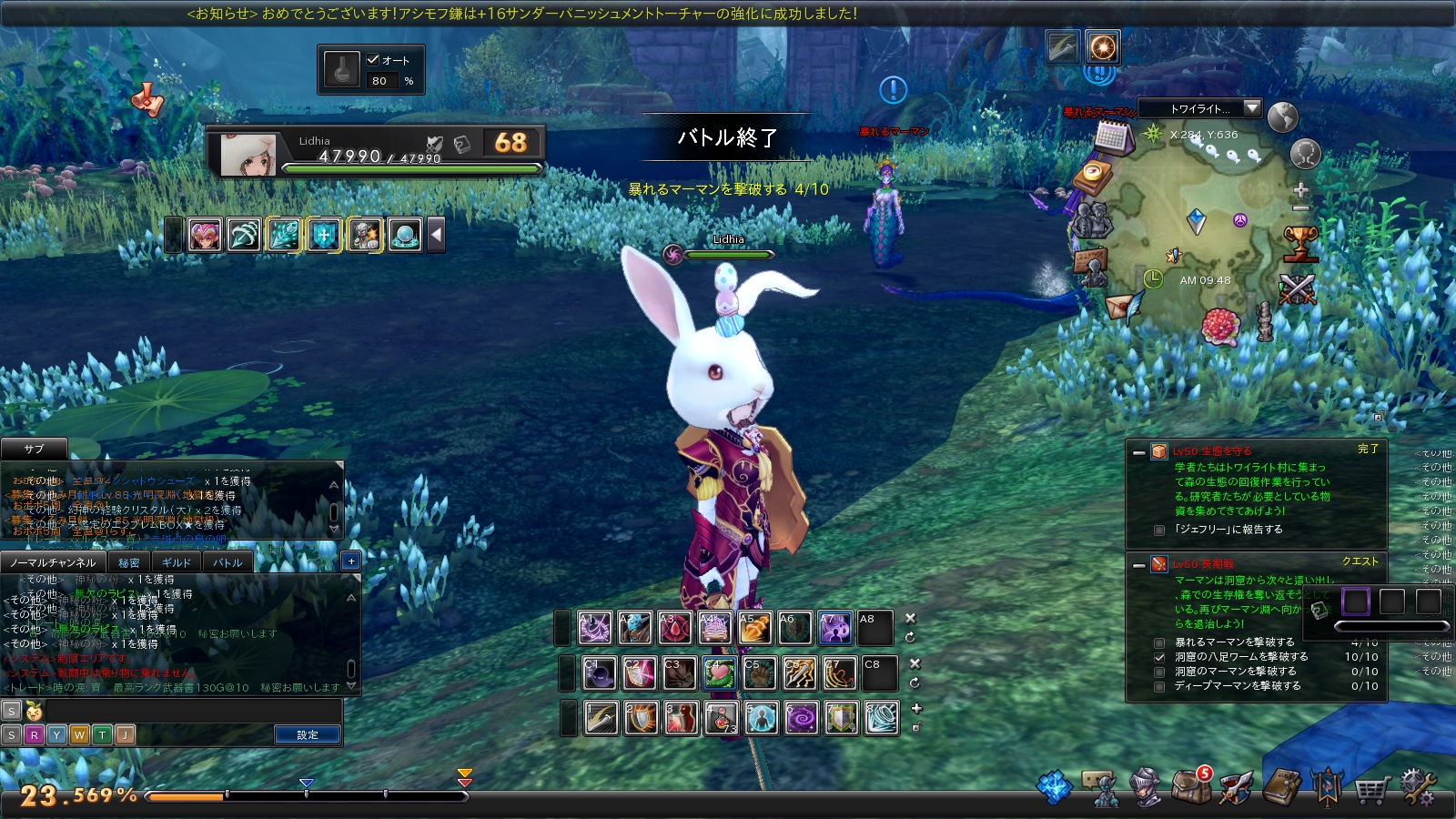 snapshot_20170927_094810 snapshot_20170927_094810