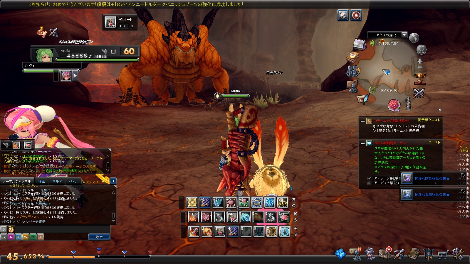 snapshot_20170928_214651 snapshot_20170928_214651