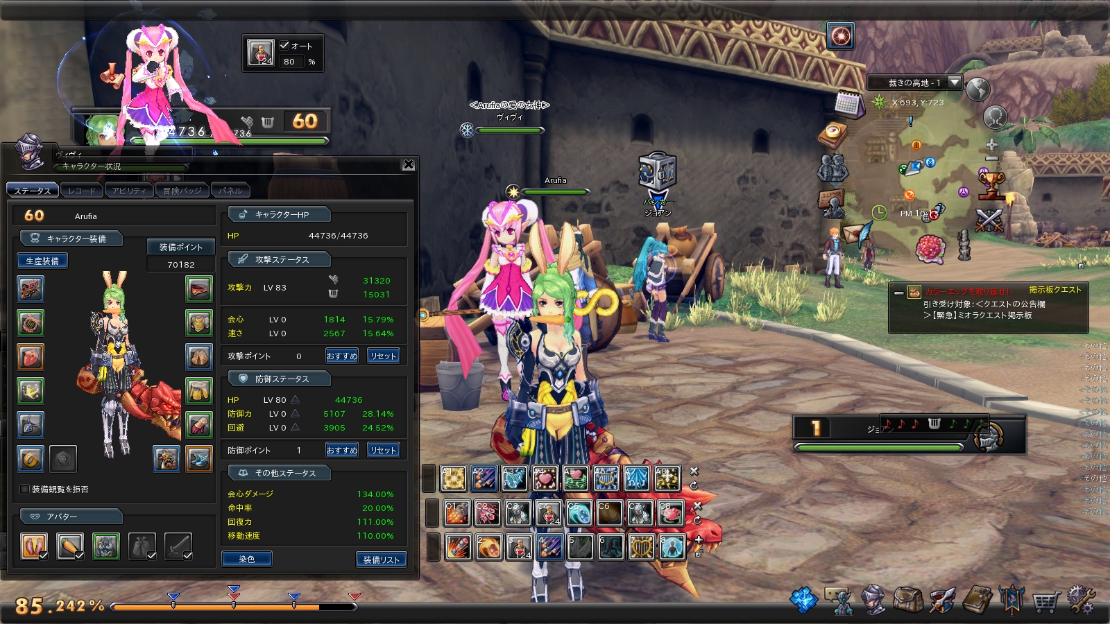 snapshot_20170928_221315 snapshot_20170928_221315