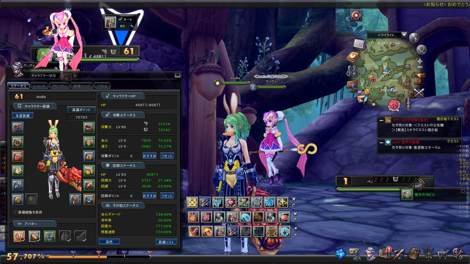 snapshot_20170929_215855 snapshot_20170929_215855