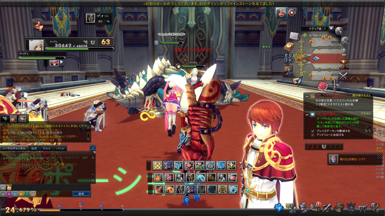 snapshot_20170930_221103 snapshot_20170930_221103