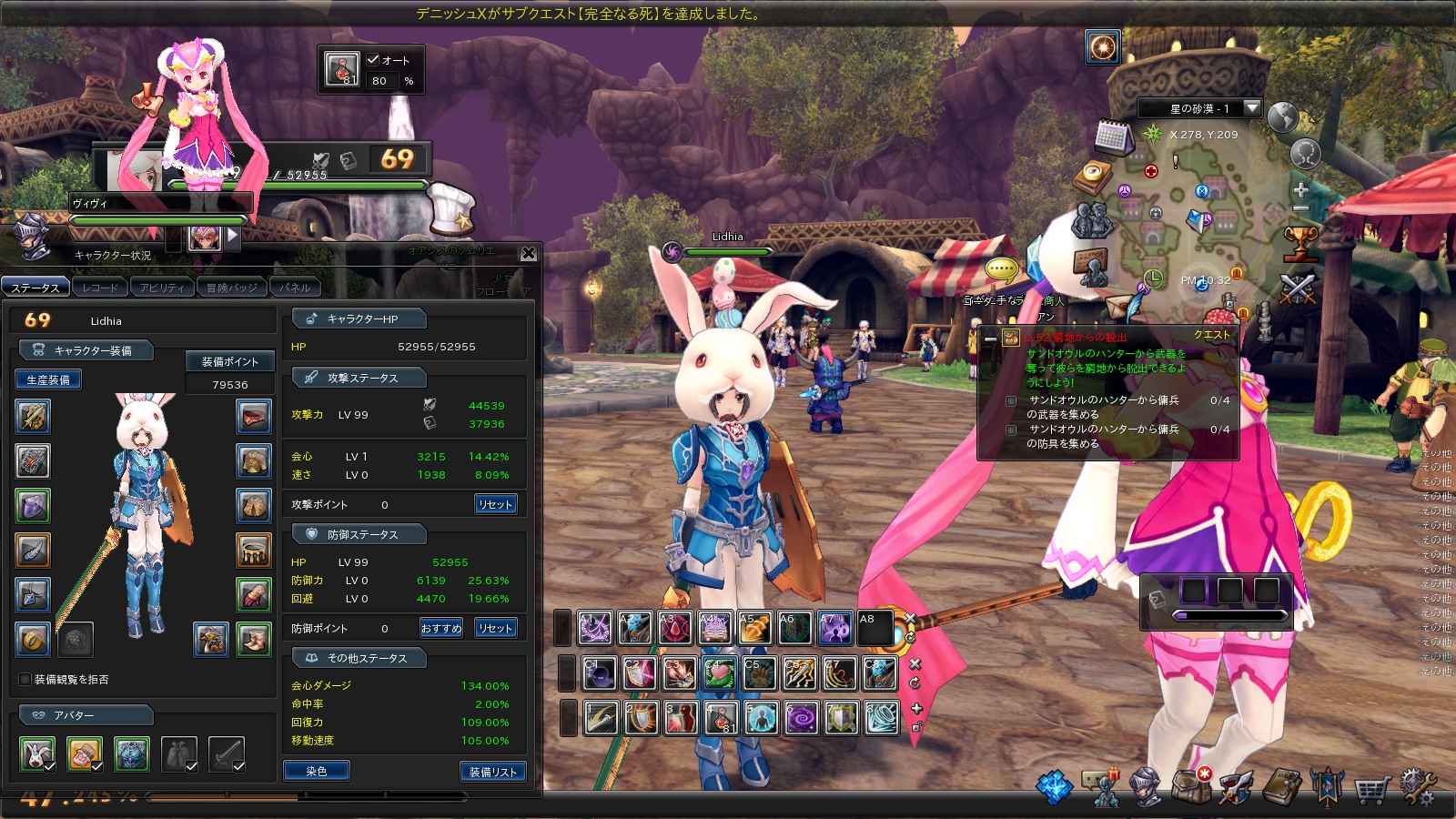 snapshot_20171001_223224