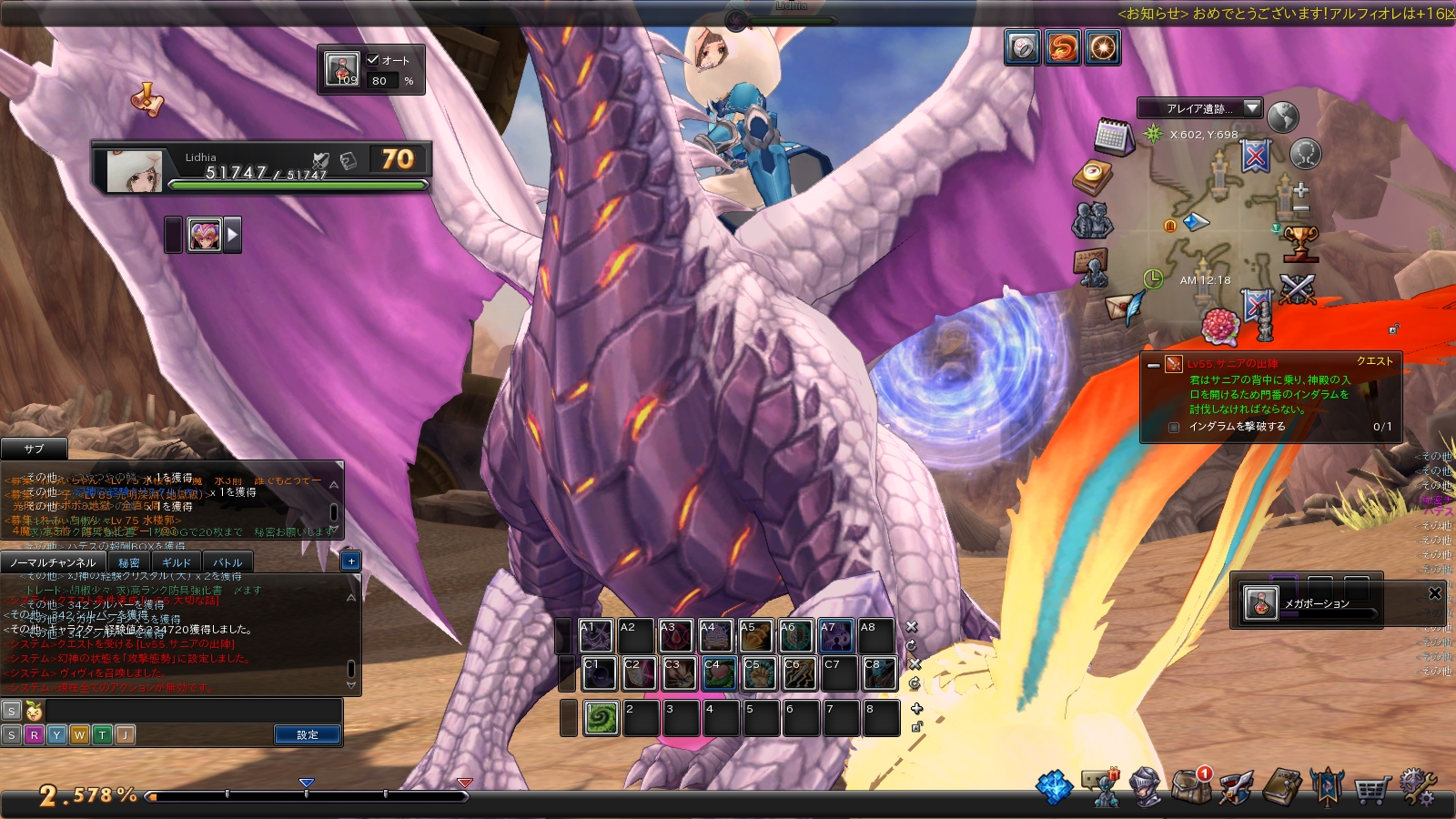 snapshot_20171003_001847