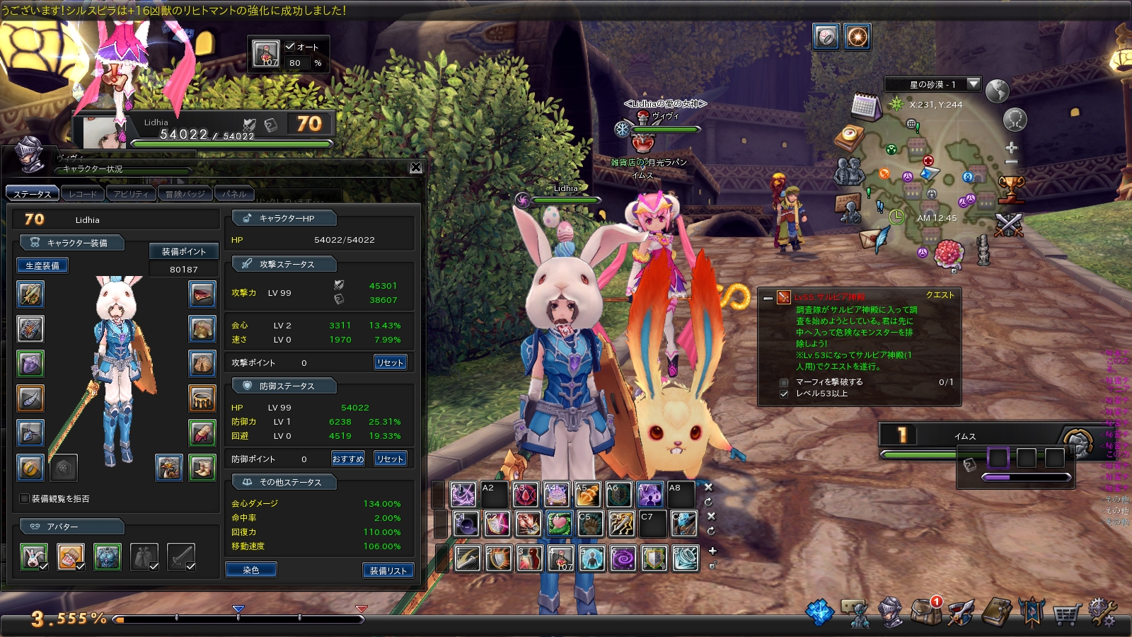 snapshot_20171003_004528