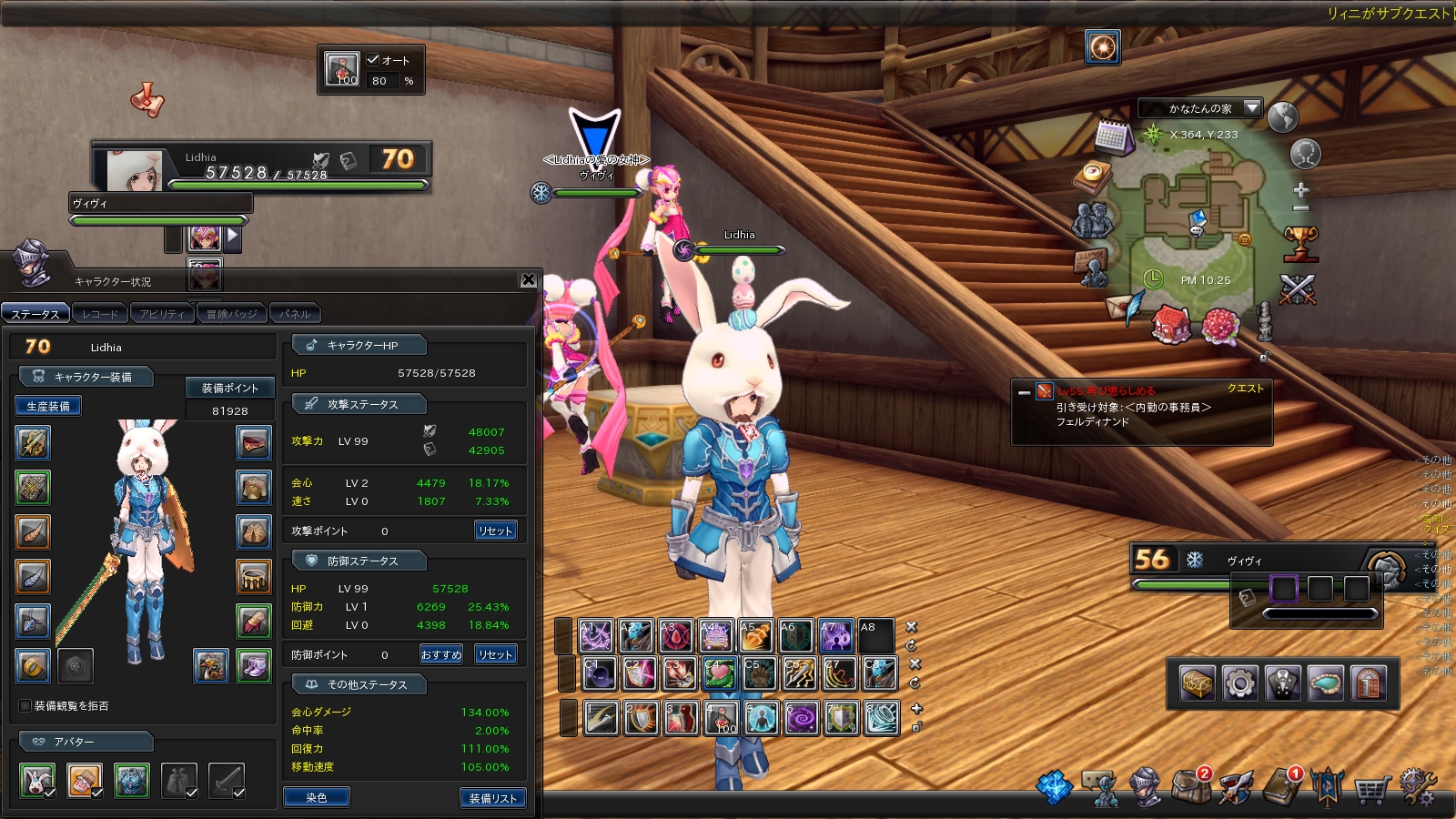 snapshot_20171003_222528 snapshot_20171003_222528